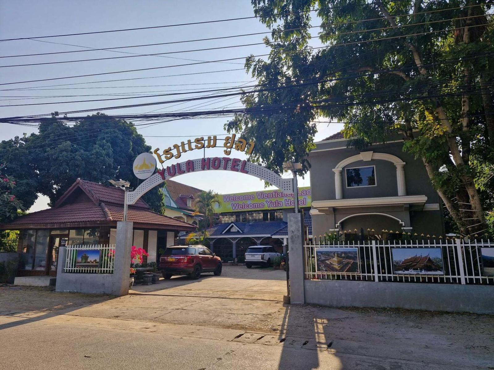 Yula Hotel Thatluang 비엔티안 외부 사진